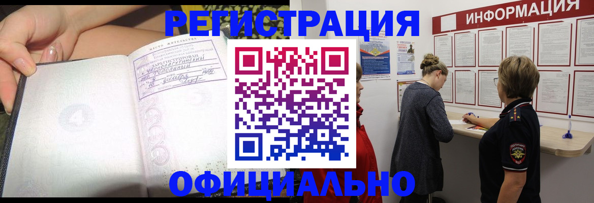 форма 3 в Саках